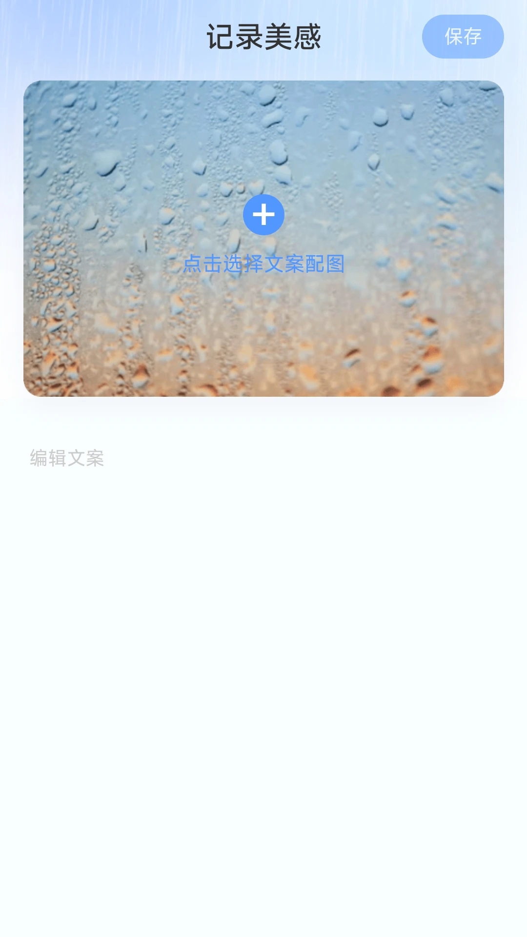 流云计步app安卓版 v2.0.3 最新版2