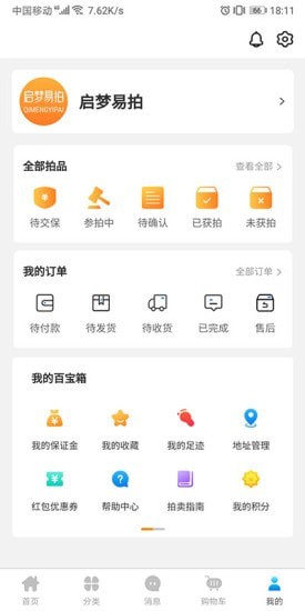 启梦易拍app安卓版 v1.8.11 最新版1