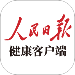 人民日报健康官方版 v2.5.6 安卓版