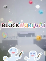 BlockWorld Ai免安装绿色版[Demo]电脑版