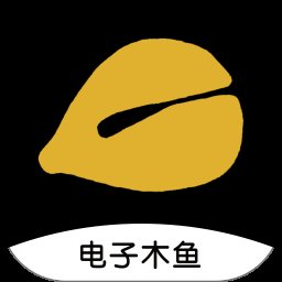 木鱼 1.2.17