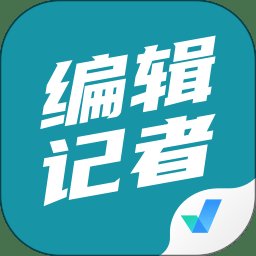 编辑记者考试聚题库手机版 v1.8.8 安卓最新版