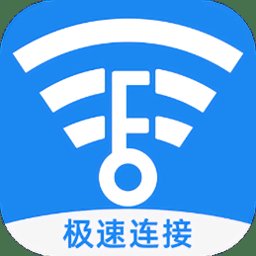 wifi连接管家软件手机版 v1.2 安卓版