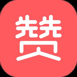 赞服务手机版 v1.3.0 安卓版