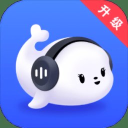 语音转文字大师软件最新版 v5.6.0 安卓官方版