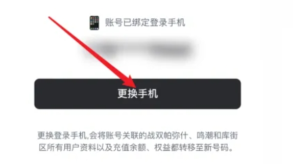 鸣潮下载 鸣潮下载