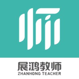 展鸿教师app v1.4.6 安卓版