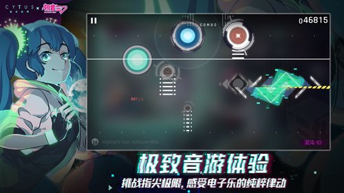 音乐世界CytusII手游官方正版 v5.2.0 安卓版2