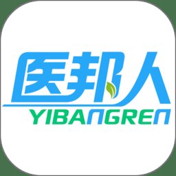 医邦人软件