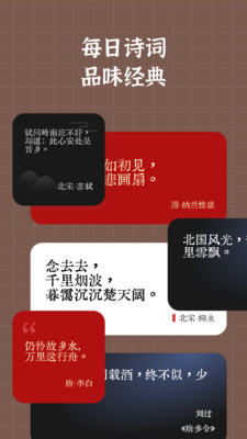 小组件盒子app最新版 v1.27.22 安卓版3