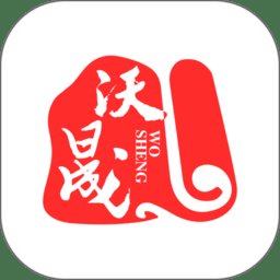 沃晟法商官方版 v4.0.2 安卓版