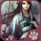 仙绣剑缘录修改版1.7.3安卓版下载_仙绣剑缘录修改版1.7.3手机版下载