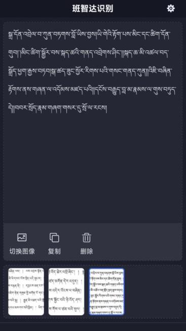 班智达识别app安卓版 v1.0.5 最新版2