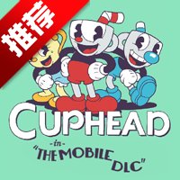 茶杯头甜蜜终章手机版CDLCM v1.0.0.3 最新版安卓版