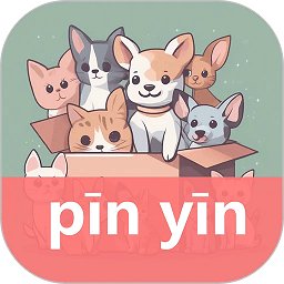 拼音学习机app v1.1.7 安卓版