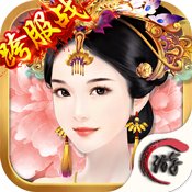 熹妃传游戏官网版安卓版下载_熹妃传游戏官网版手机版下载