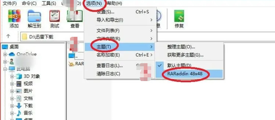 winrar,winrar最新下载 winrar,winrar最新下载