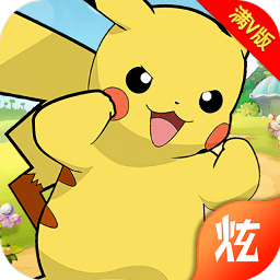 小精灵训练家手游变态版