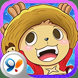 海贼vs火影满人物版