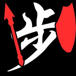 将棋攻防战最新版 v1.0.1 安卓版