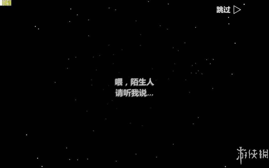 宇宙交响乐免安装简体中文绿色版[官方中文]2