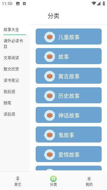 柚子阅读最新版1.42