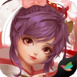 幻录仙缘安卓版下载_幻录仙缘手机版下载