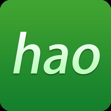 hao网址大全网址手机版下载