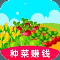 幸运农场红包版手机版安卓版下载_幸运农场红包版手机版手机版下载