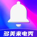 多美来电秀app官方版 v1.0.00.011 最新版安卓版