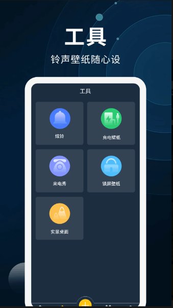 动态壁纸制作app2024版2.1.34