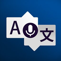 translator app(语音翻译神器) v10.5.0 安卓版