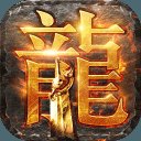 火龙三合一安卓版下载_火龙三合一手机版下载
