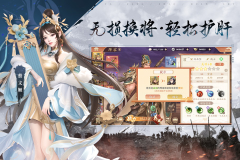 塔防召唤师手游最新版 v13.0.26 安卓版1