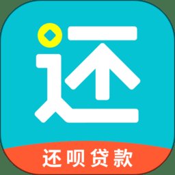 还呗借款app v5.40.1 官方安卓版