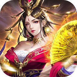 鏖战三国九游版 v1.0.157 安卓版