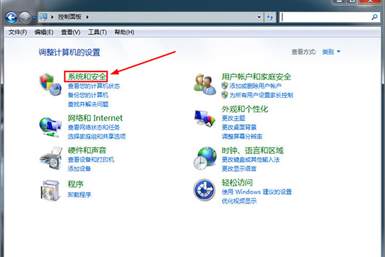 鲁大师关掉省电模式的图文操作讲述