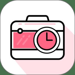 时间相机最新版本 v1.5.4 安卓版