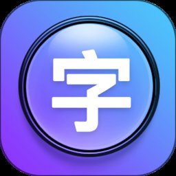 手机大字体设置app(秦网大字体) v2.1.0 安卓2023最新版