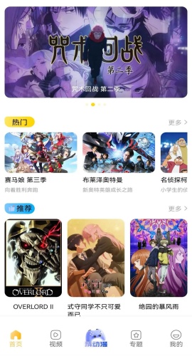 酷漫熊app1.10