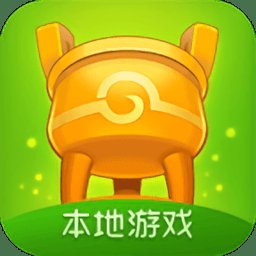 六安同城游戏手机版