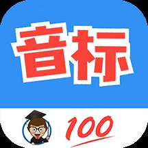 英语音标零基础学习app v1.046 安卓版