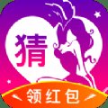 猜猜她是谁安卓版下载_猜猜她是谁手机版下载
