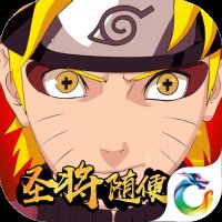 火影木叶村无门槛圣将版