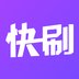 快刷小视频赚钱app安卓版下载_快刷小视频赚钱app手机版下载