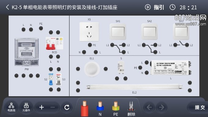 电工接线模拟器软件免费版下载 v1.0.11 安卓版1