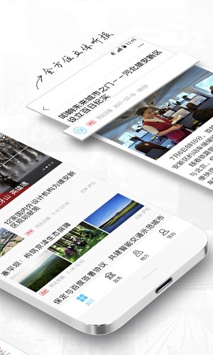 河北日报app客户端 v6.4.8 最新版4