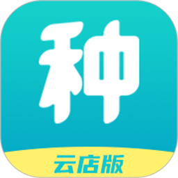种地保云店版app v0.0.74 安卓版