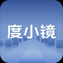 度小镜联通定制版