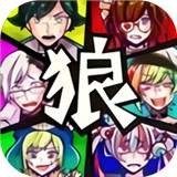 恶狼游戏another安卓版下载_恶狼游戏another手机版下载